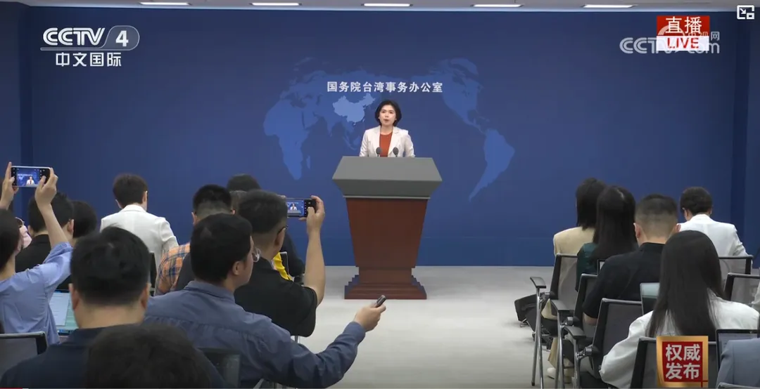朱鳳蓮在國台辦例行記者會上。（圖／翻攝《央視》）