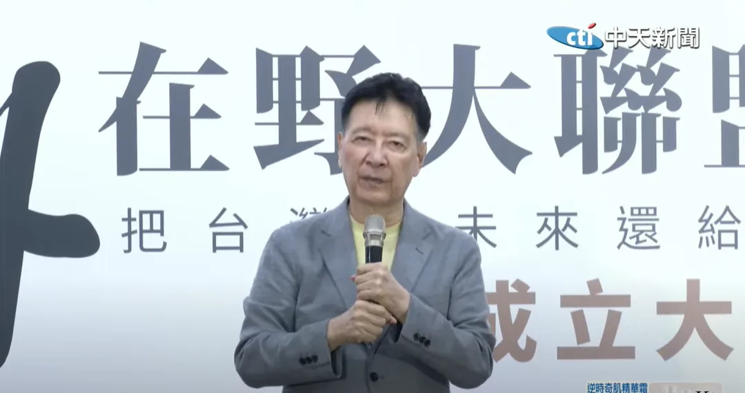 趙少康親自出席「黨外在野大聯盟」成立大會。（圖/中天新聞）