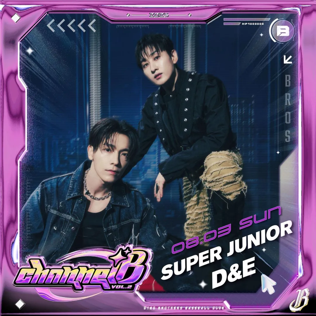 SUPER JUNIOR小分隊D&E將在8月3日登台北大巨蛋擔任開球及賽後表演嘉賓。(圖/中信兄弟球團 提供)