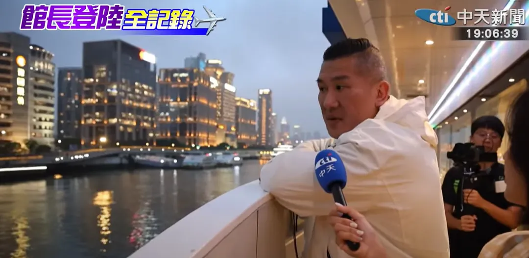館長夜遊黃浦江。（圖／中天新聞）