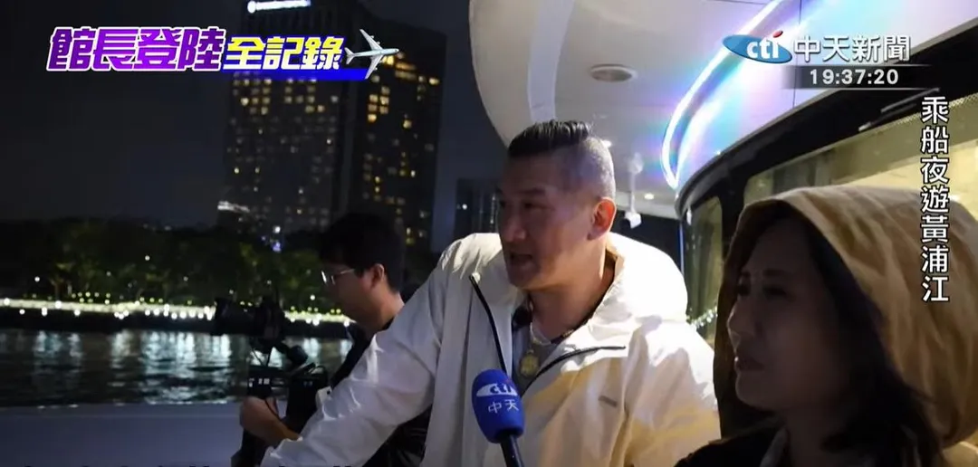 館長不斷強調上海真的是一個很浪漫的地方。（圖／中天新聞）