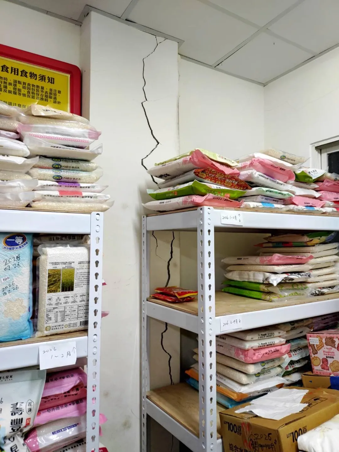 台北市中華路二段301巷的建築物於今（11）日晚間，疑因花蓮外海規模6.4強震影響，導致結構柱受損。（圖／翻攝畫面）
