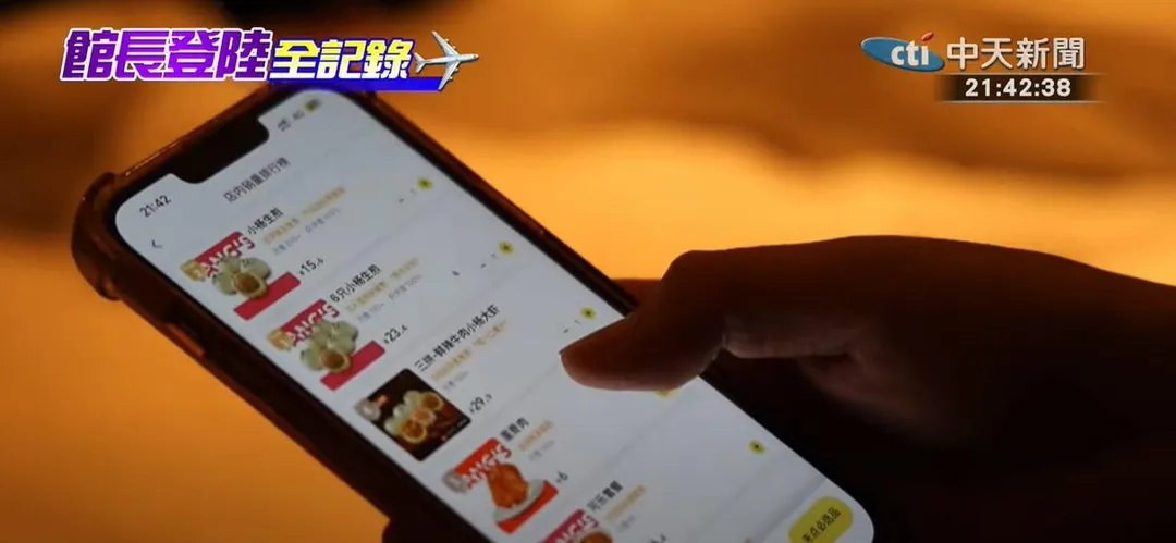 陳之漢體驗點外賣。（圖／中天新聞）
