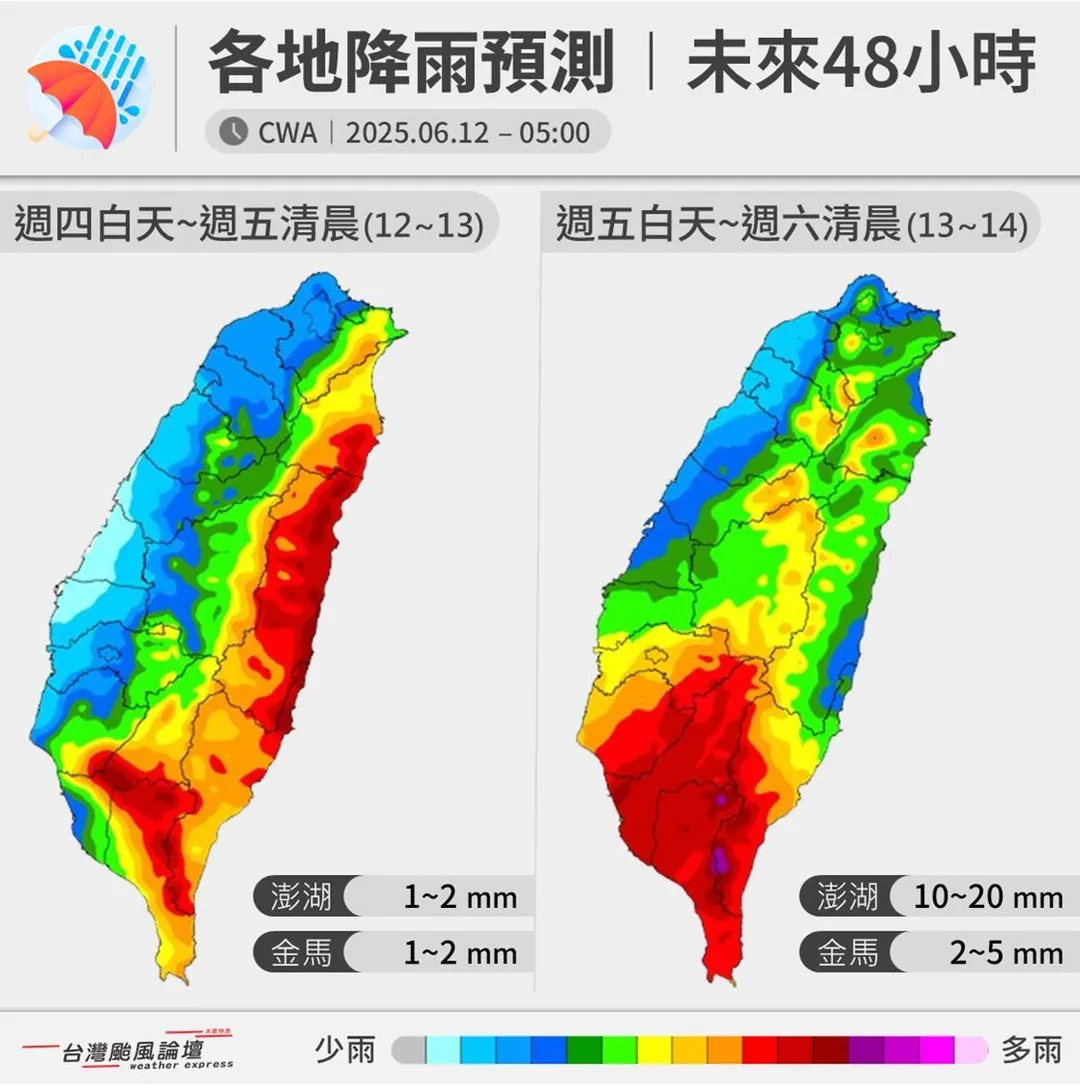 未來各地降雨預測。（圖／翻攝自「台灣颱風論壇｜天氣特急」臉書）