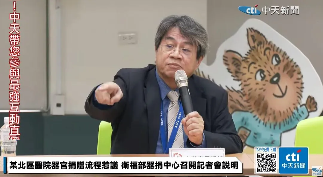 李明哲強調，該醫院在醫療、倫理與法律三面向均符合規範，僅是在與司法機關初步聯繫時的溝通內容有待精進。（圖／中天新聞）
