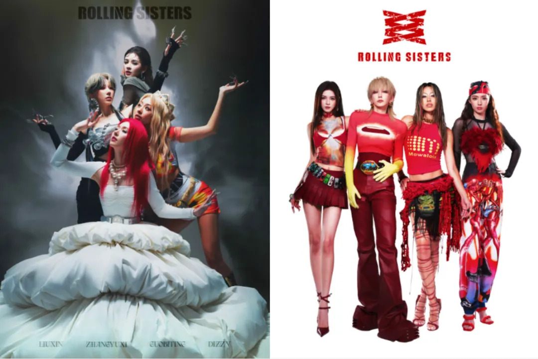 蔡詩芸與張予曦、劉忻、郭碧婷組成女團「ROLLING SISTERS」。(圖/人見人愛娛樂提供)