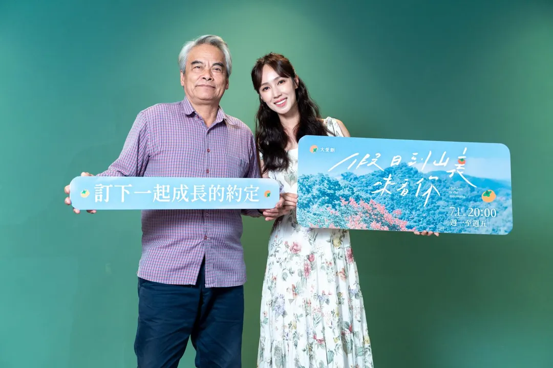 小薰（右）和林慶台（左）在劇中飾演父女。（圖／大愛 提供）