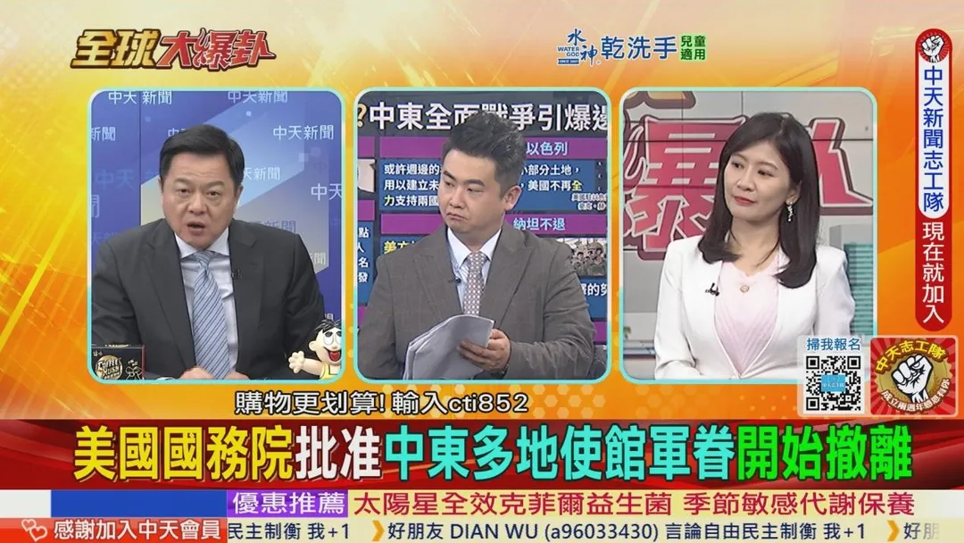 周錫瑋分析，川普在談判中釋放「放寬大陸留學生入美」等訊息，都是臨時拋出的「空氣籌碼」，試圖形塑對華友好假象。（圖／中天新聞）