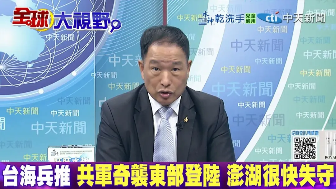 張延廷。(圖/中天新聞)