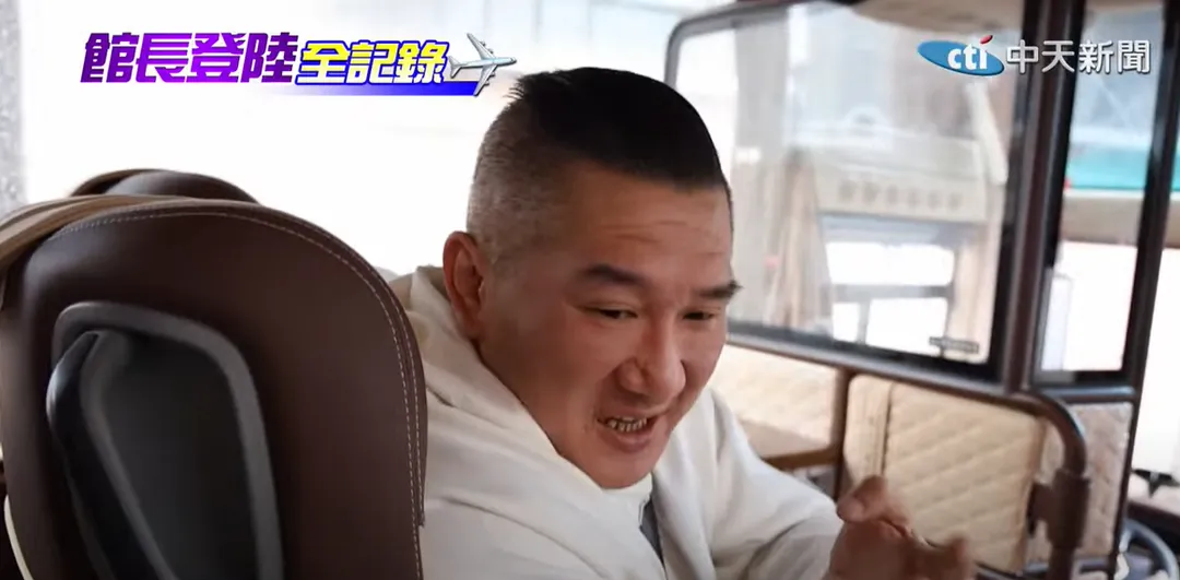 館長批吳思瑤叫大家不要看他，卻又天天罵他，「妳是愛我還是恨我」。（圖/中天新聞）