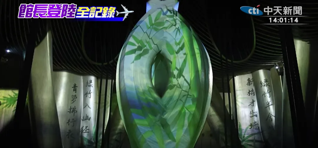 上海中心大廈阻尼器光影秀。（圖／中天新聞）