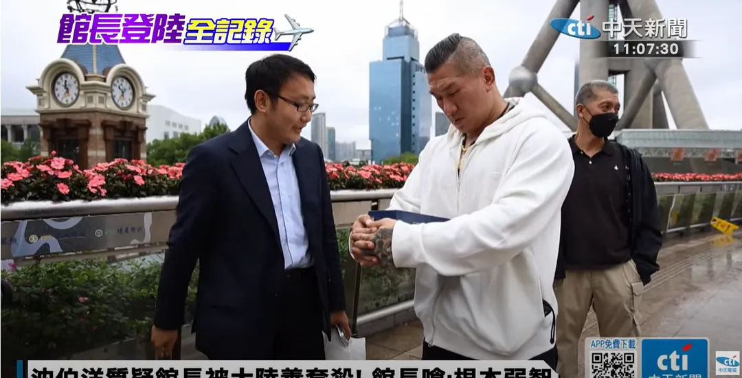 館長訪問大陸上海。(圖/中天新聞)