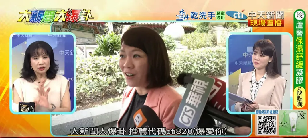陳鳳馨13日上《大新聞大爆卦》。（圖／中天新聞）