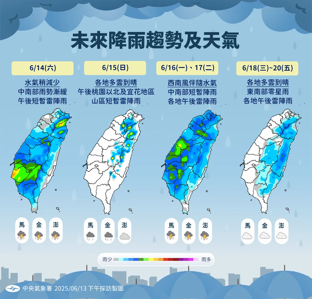 下週一、二西南風伴隨水氣影響,降雨熱區為迎風面的中南部地區。(圖/中央氣象署)