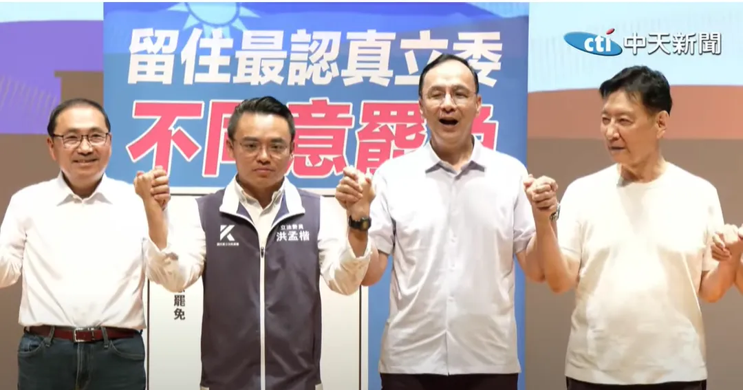 今天是「愛國者的行動」在新北市的首戰。(圖/中天新聞)