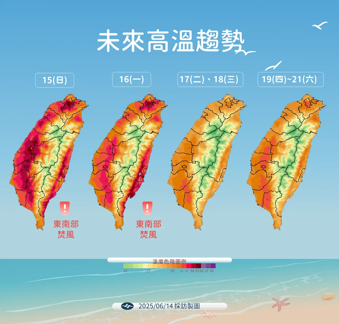 未來1週水氣先少後增，局部地區最高溫上看36度。（圖／中央氣象署提供）