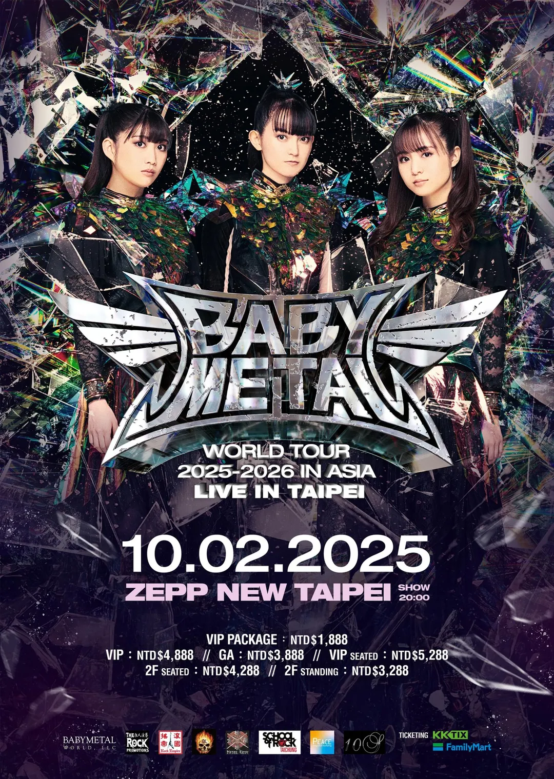 可愛重金屬天團BABYMETAL台灣站票價出爐。(圖/搖滾帝國、狂人音樂提供)
