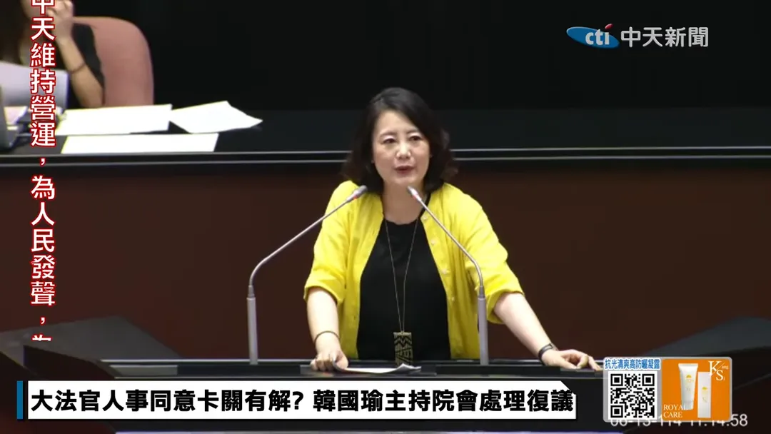 民進黨立委吳思瑤。（圖／中天新聞）