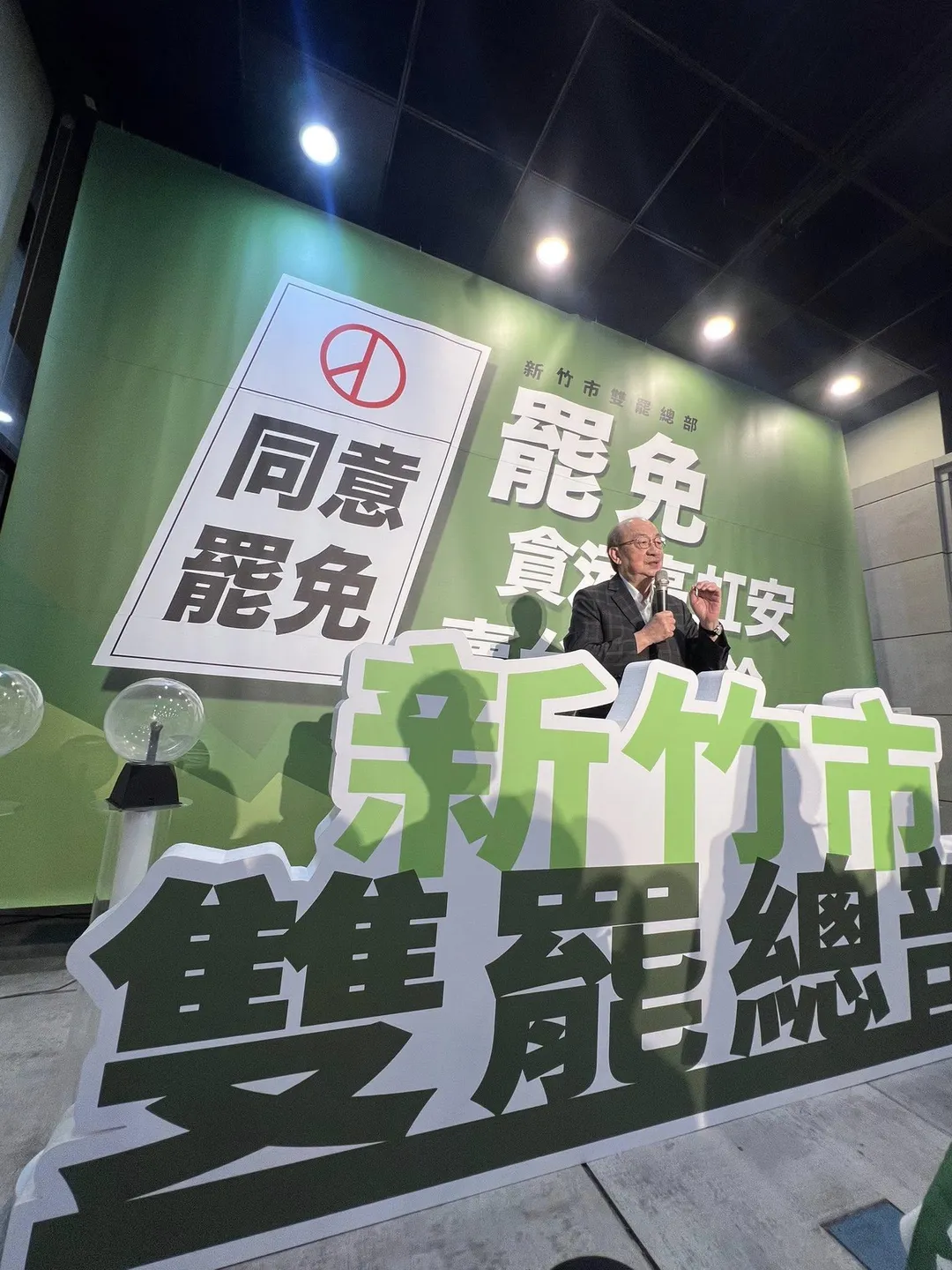 柯建銘力推大罷免，言詞尖銳，屢次引發各界議論（取自柯建銘臉書）