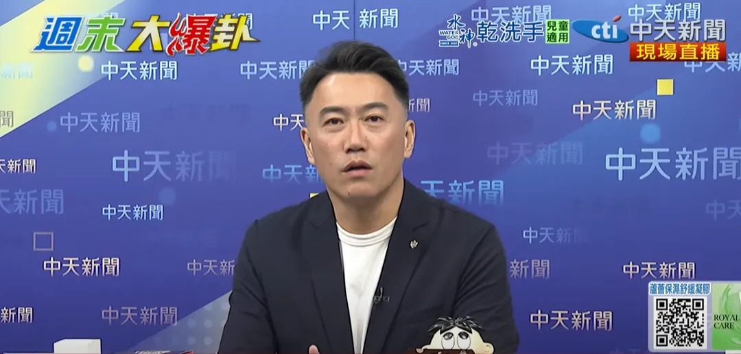 林沛祥15日上《週末大爆卦》。（圖／中天新聞）