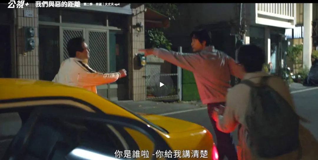 周渝民（右2）向馬國賢（左）揮拳，讓網友笑稱「F4大戰紅孩兒」。（圖／公視、公視+ &nbsp;提供）