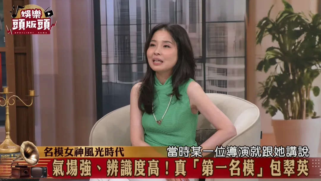 呂文婉在《娛樂頭版頭》節目中分享昔日專訪包翠英的故事。（圖／翻攝自娛樂頭版頭YT）