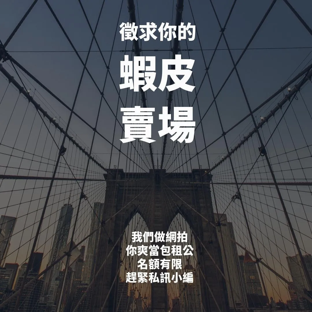 檢方統計,該集團總計向143名民眾租用964個帳戶,再轉租給大陸賣家,不法獲利高達4億1970萬元。(圖/台中地檢署提供)
