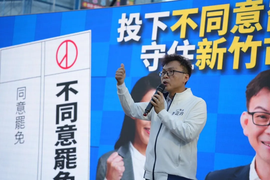 新竹市立委鄭正鈐。（圖／翻攝鄭正鈐臉書）