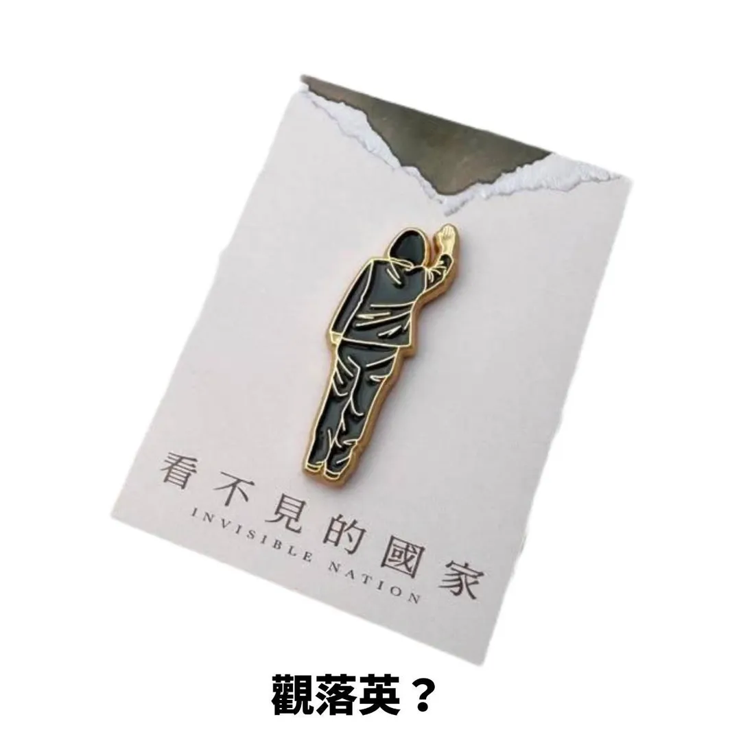 歷史哥酸蔡政府政績需要「觀落英」才看得見。(圖/歷史哥臉書)