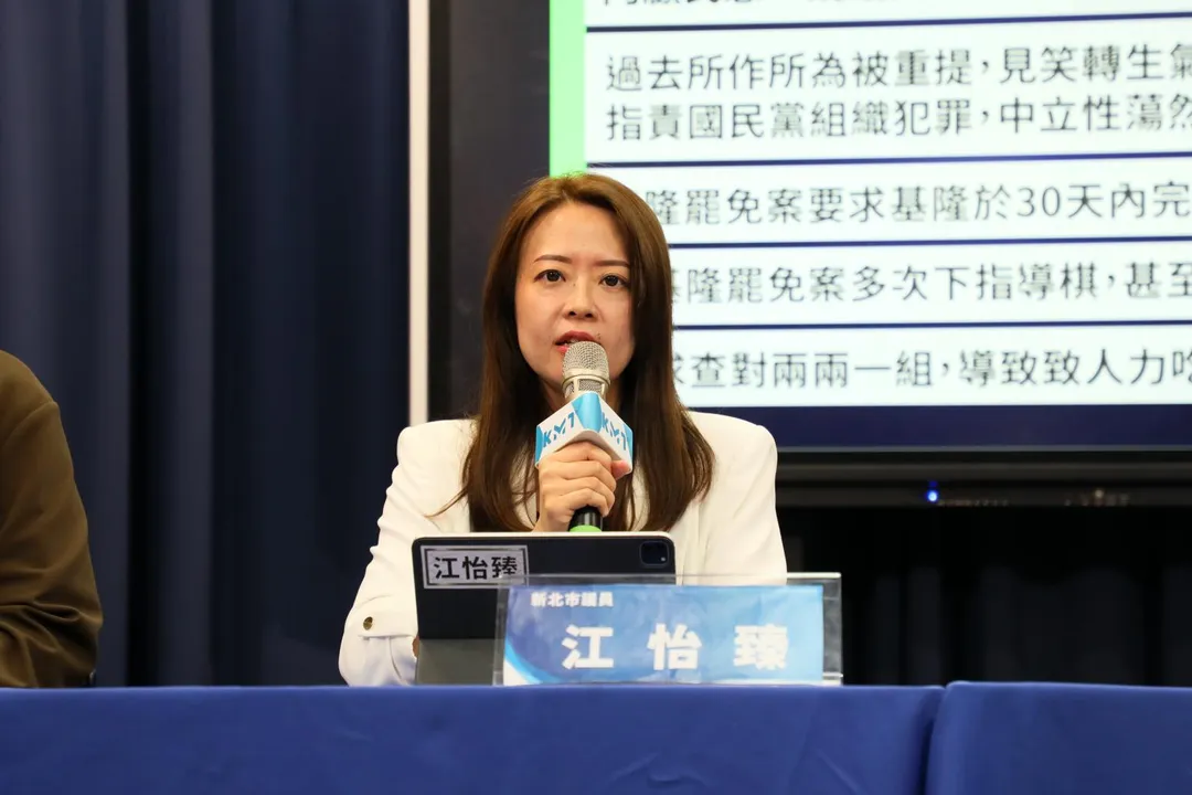 國民黨新北市議員江怡臻。(圖/國民黨提供)