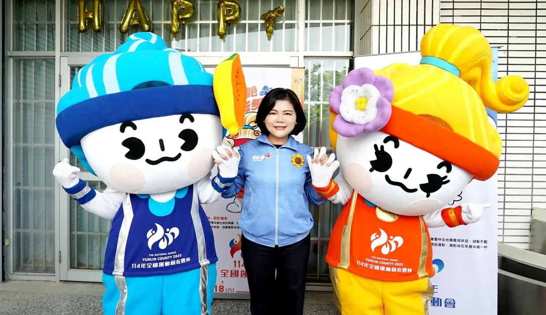 114年全國運動會將於同年10月18日至23日於雲林縣盛大舉行。（圖／雲林縣政府提供，下同）