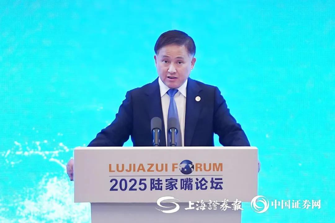 中國人民銀行行長潘功勝18日出席2025陸家嘴論壇。（圖／翻攝上海證券報）