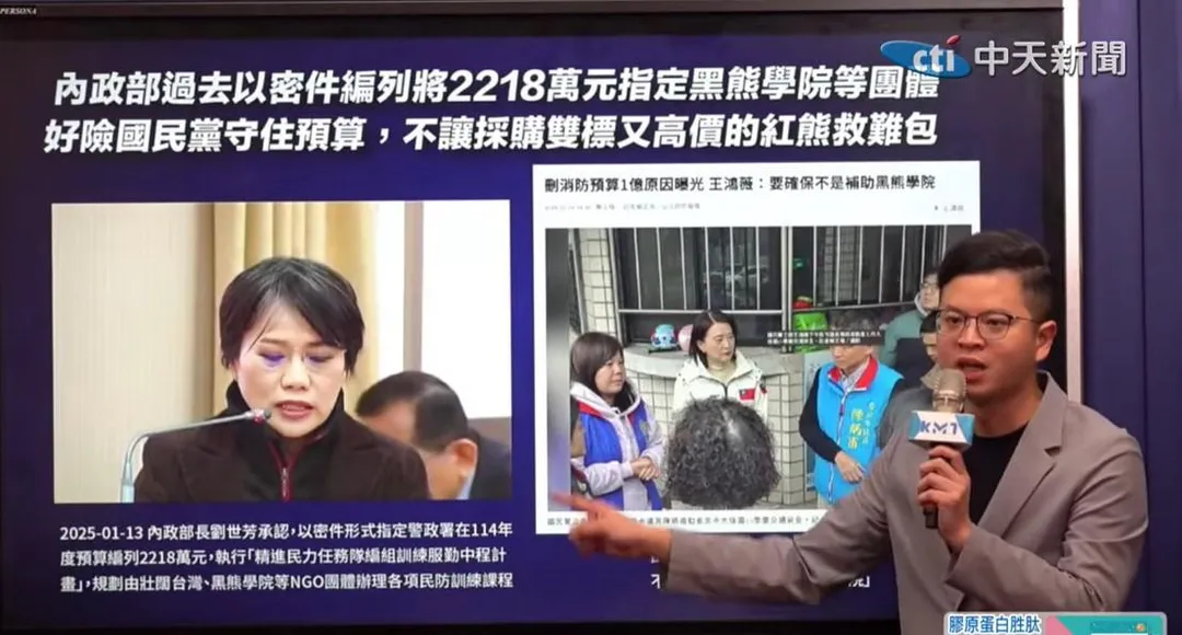 桃園市議員兼國家政策研究基金會副執行長凌濤。（圖／中天新聞）