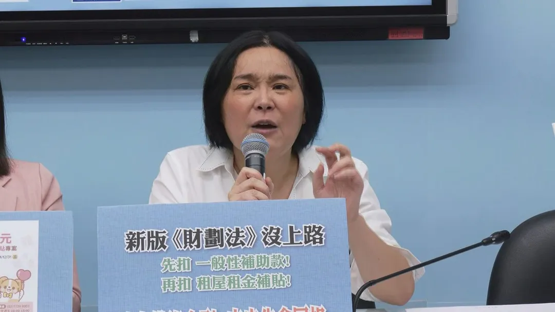 國民黨立委陳玉珍。（圖／中天新聞）