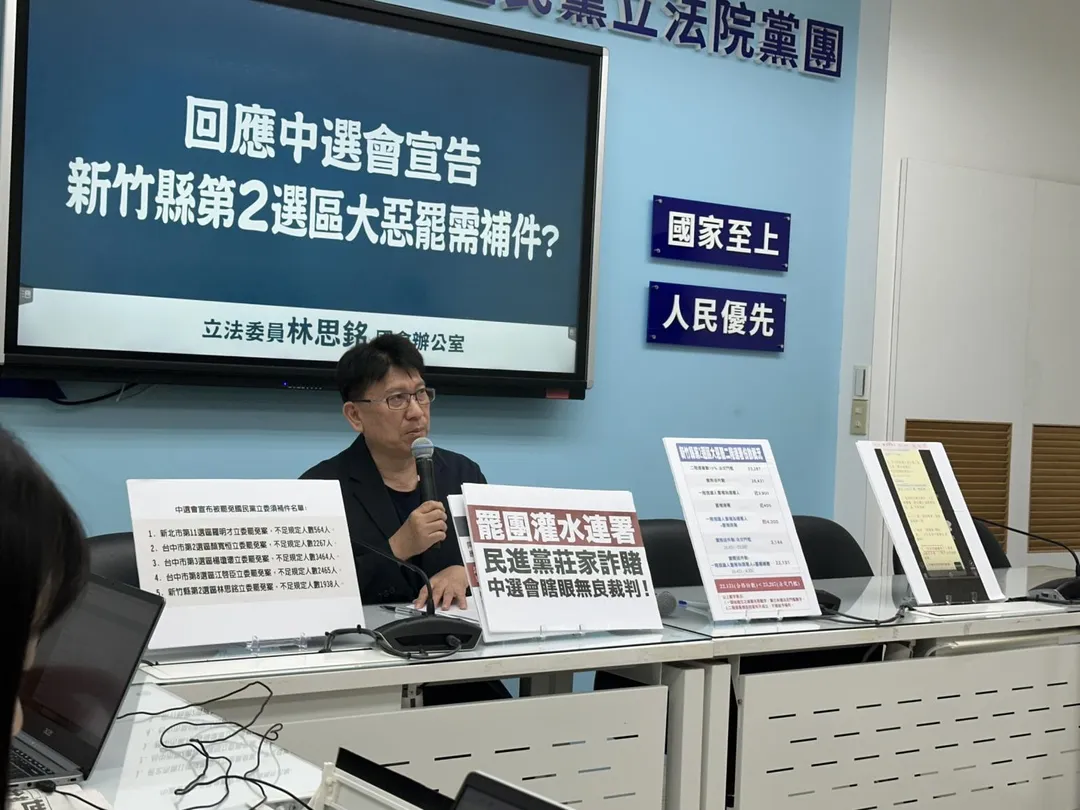 林思銘控罷團違法連署,中選會應不予以補件。(圖/黃詩崴攝)