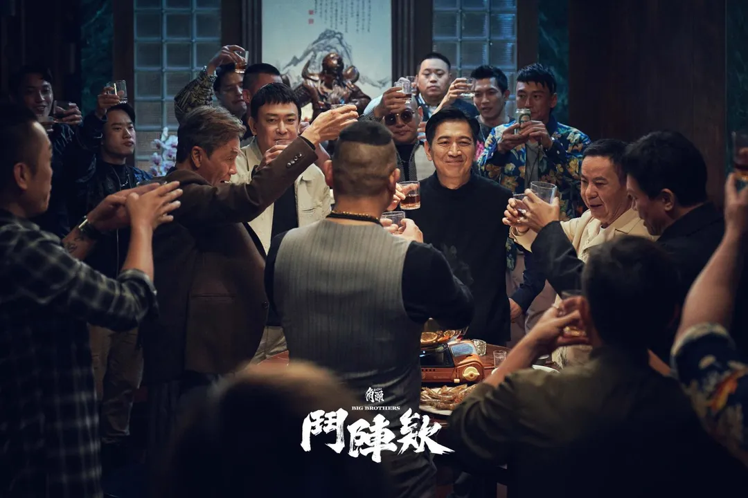 飾演「頂庄」勇桑的蔡振南將與「北館」貴董（高捷飾）、「北城」哈達（太保飾）自組「鐵三角」。 （圖／曼尼娛樂 提供）
