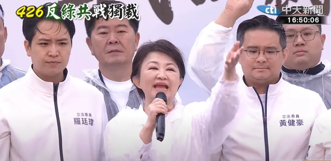 盧秀燕（中）。（圖／中天新聞）