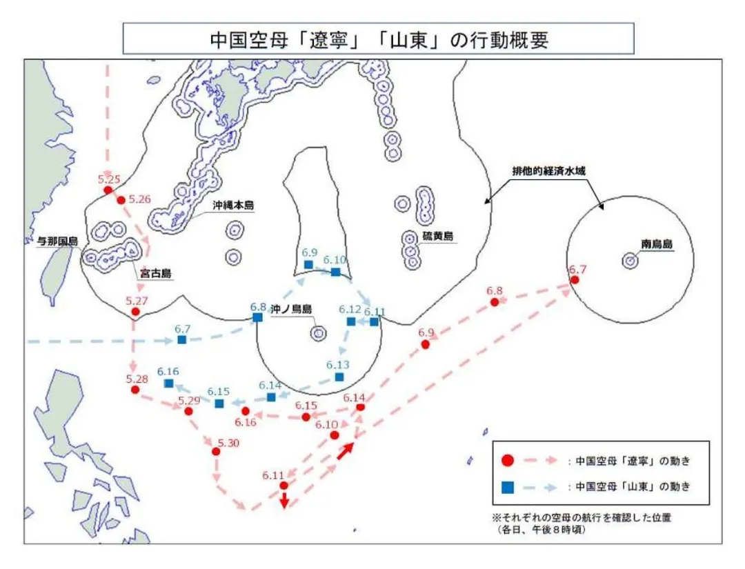 遼寧號、山東號航跡。(圖/防衛省)