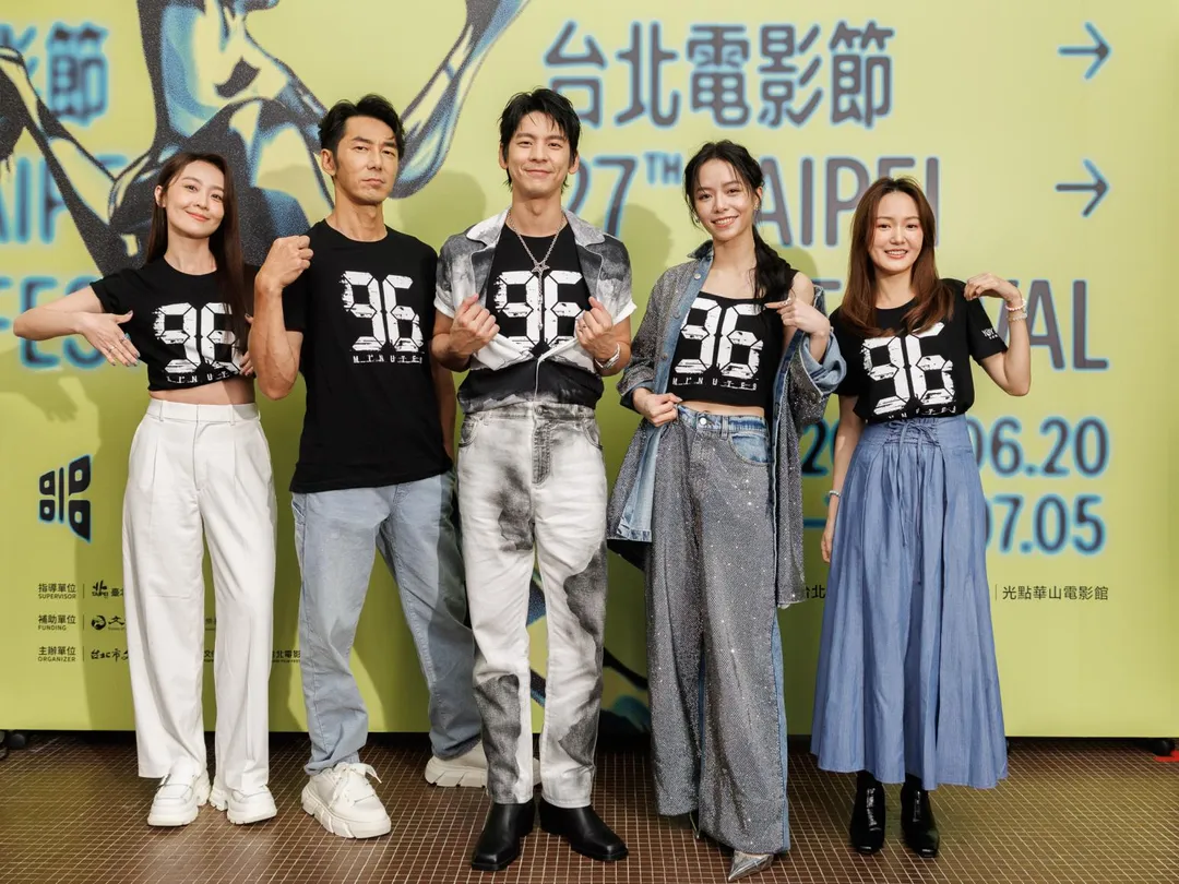 《96分鐘》主演群們首映合體亮相。左起為 林昀希、李李仁、林柏宏、宋芸樺、葉靜涵。（圖／台北電影節 提供）