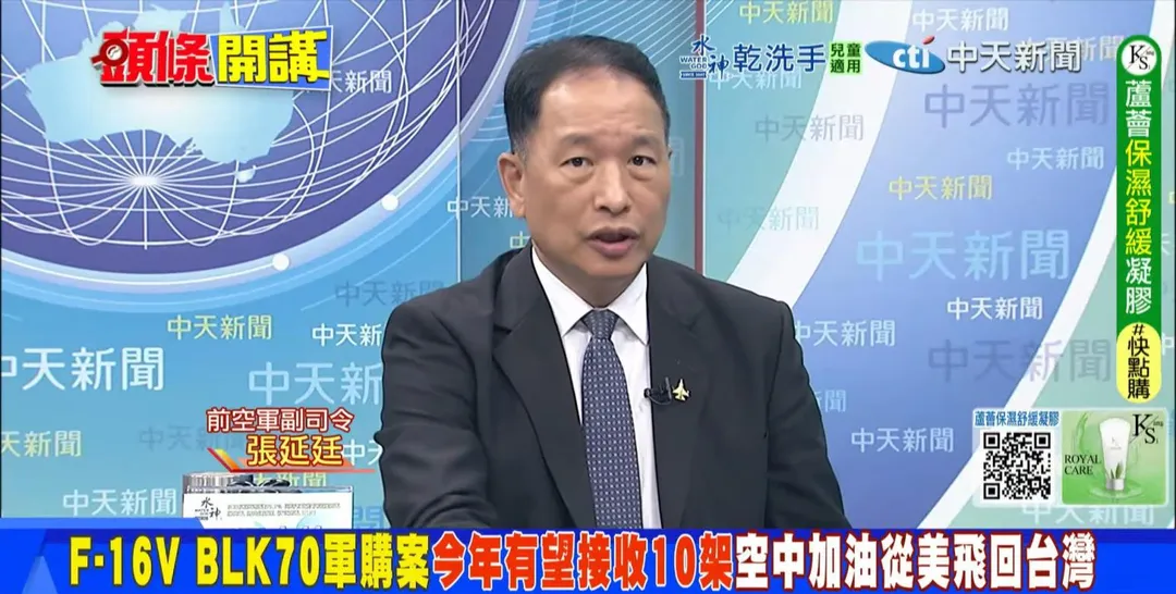 (圖/中天新聞)