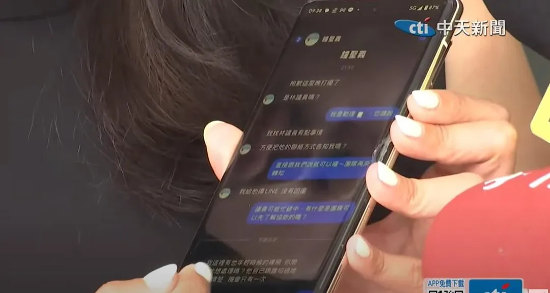 林亮君秀出收到的威脅訊息。（圖／中天新聞）