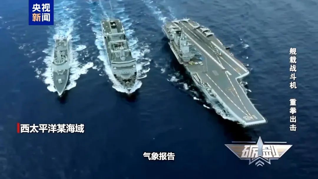 央視首釋大陸雙航母罕現西太平洋畫面。(圖/翻攝央視新聞)