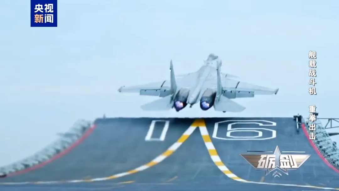 殲-15帶彈從遼寧艦甲板起飛。(圖/翻攝央視新聞)