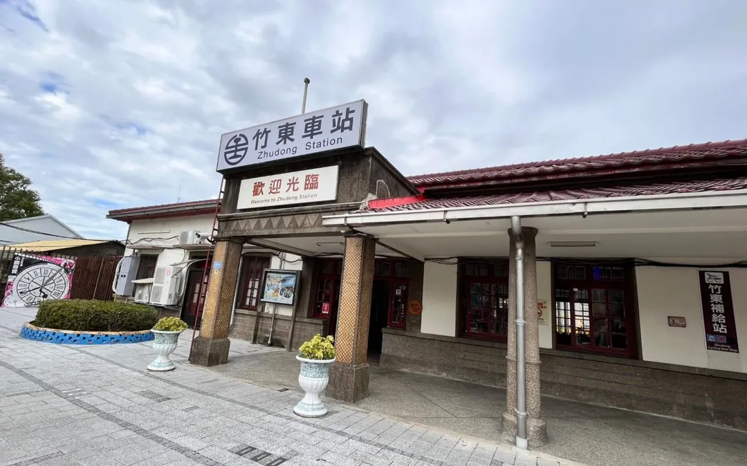 參加活動的民眾到竹東車站售票處即可兌領四季小卡。(圖/翻攝自新竹縣旅遊網)