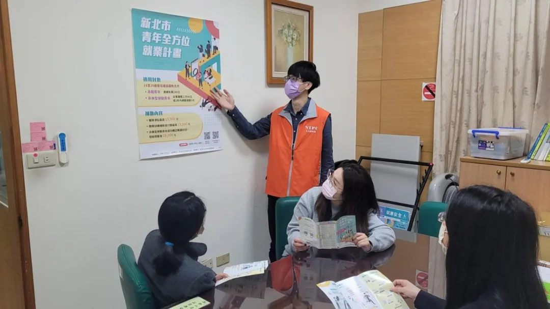 新北市政府勞工局推出「青年全方位就業計畫」，補助最高可領4萬5000元。（圖／取自新北市政府施政成果網）