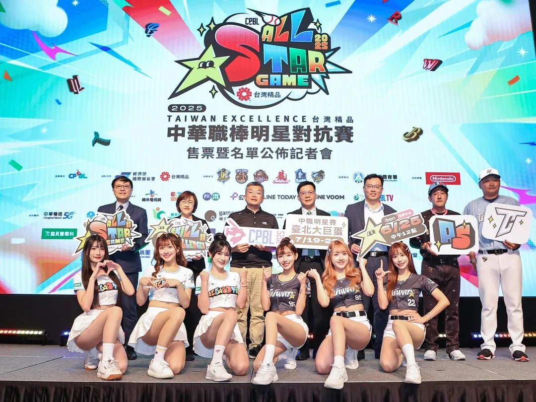 2025中職明星對抗賽合作日本任天堂。（圖／中華職棒提供）