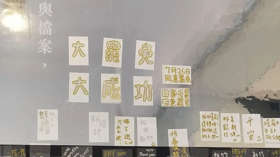 支持罷免的民眾在新竹美術館留言區硬貼罷免標語。（圖／擷取自王翔郁臉書）