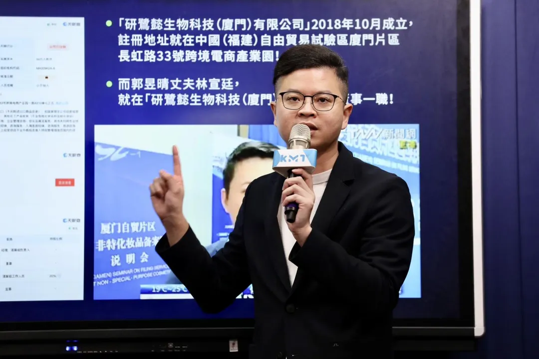 國民黨今日公布郭昱晴的丈夫在中國大陸經商的具體文件。(圖/國民黨提供)