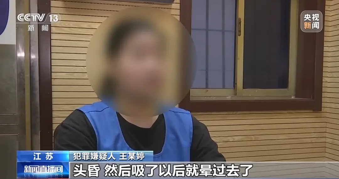 毒販集團女首腦「小丫頭」落網，年僅17歲。（圖／翻攝央視）