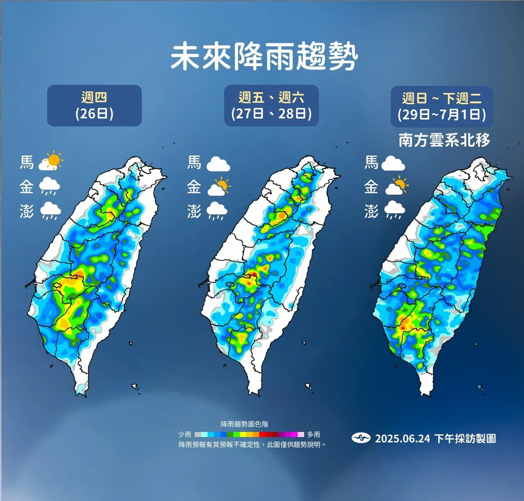 氣象署預報,本週全台維持悶熱格局,易發生午後雷陣雨。(圖/氣象署提供)